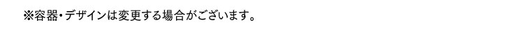 注意事項