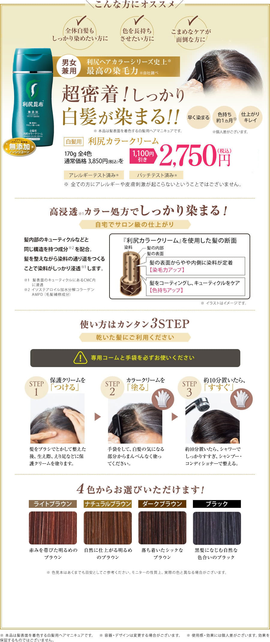 こんな方にオススメ