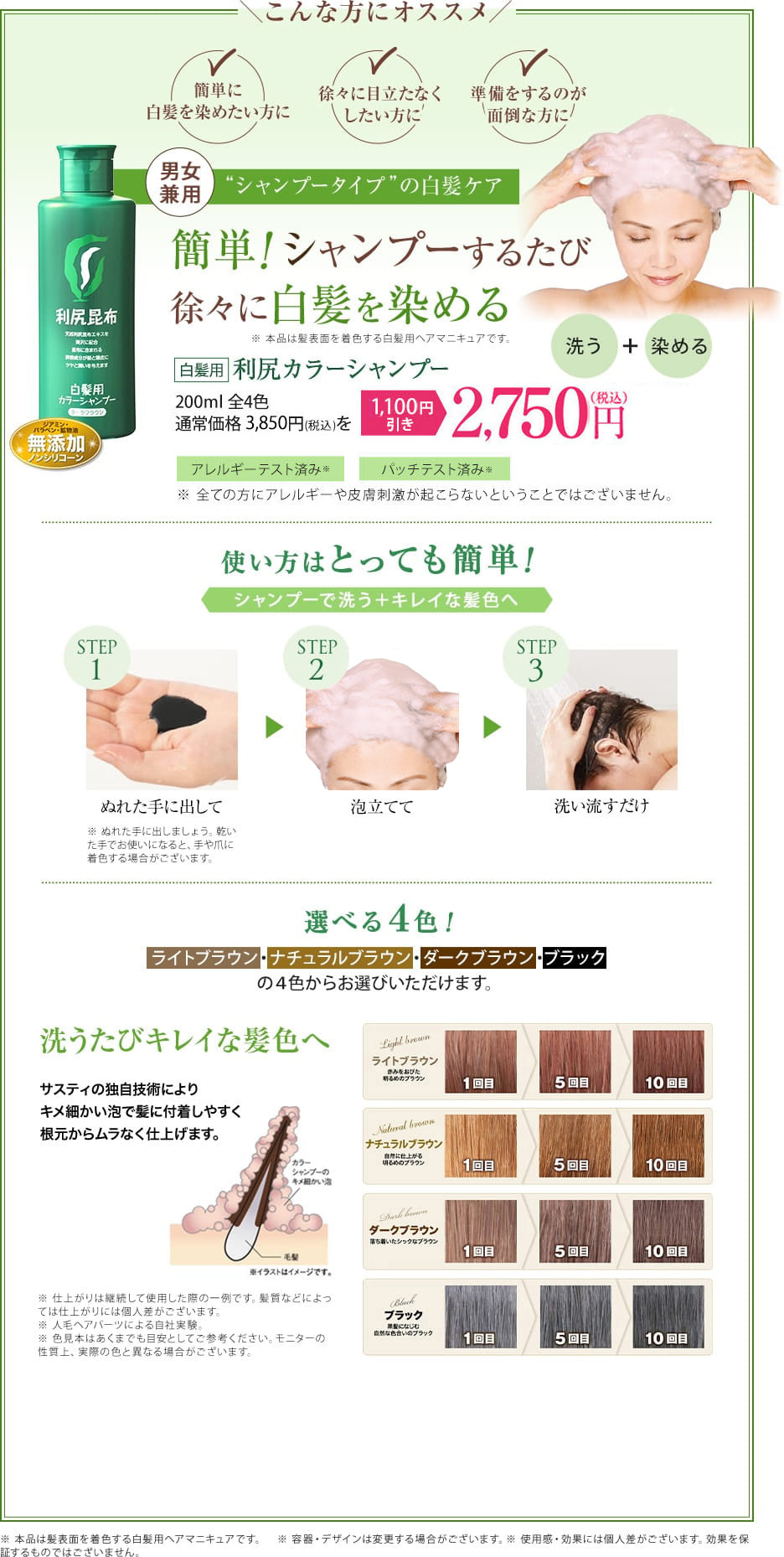 こんな方にオススメ