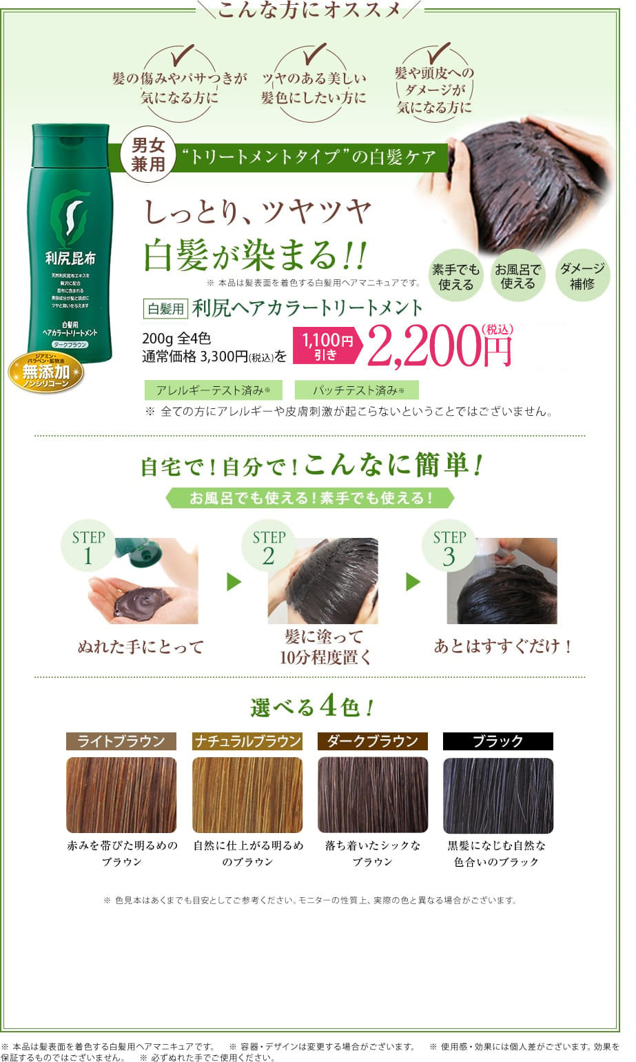 こんな方にオススメ