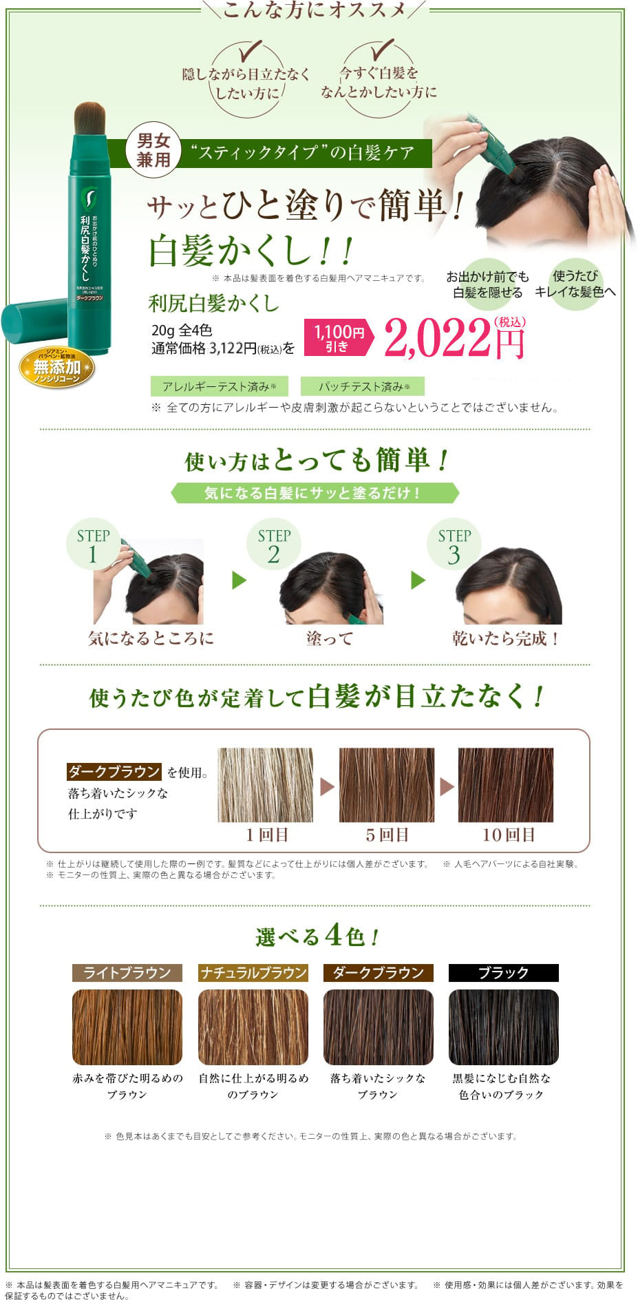 こんな方にオススメ