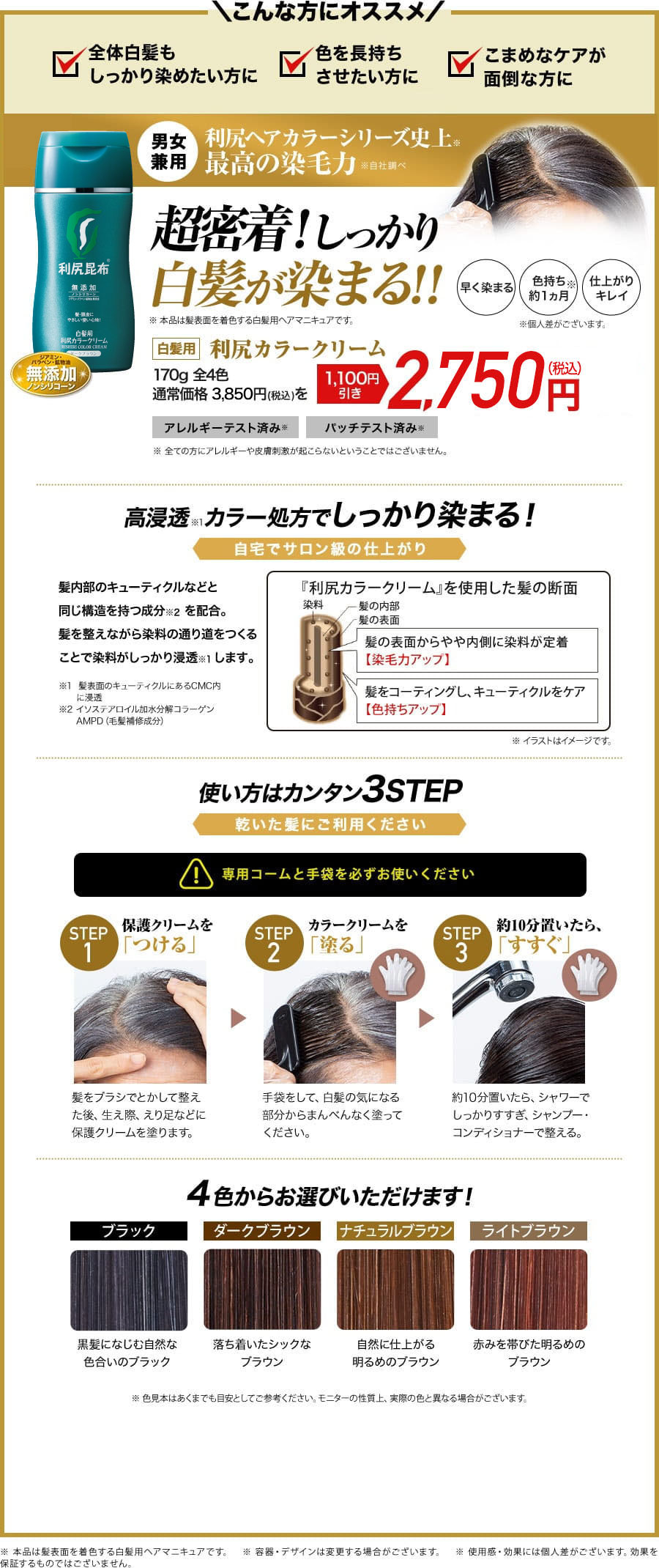 こんな方にオススメ