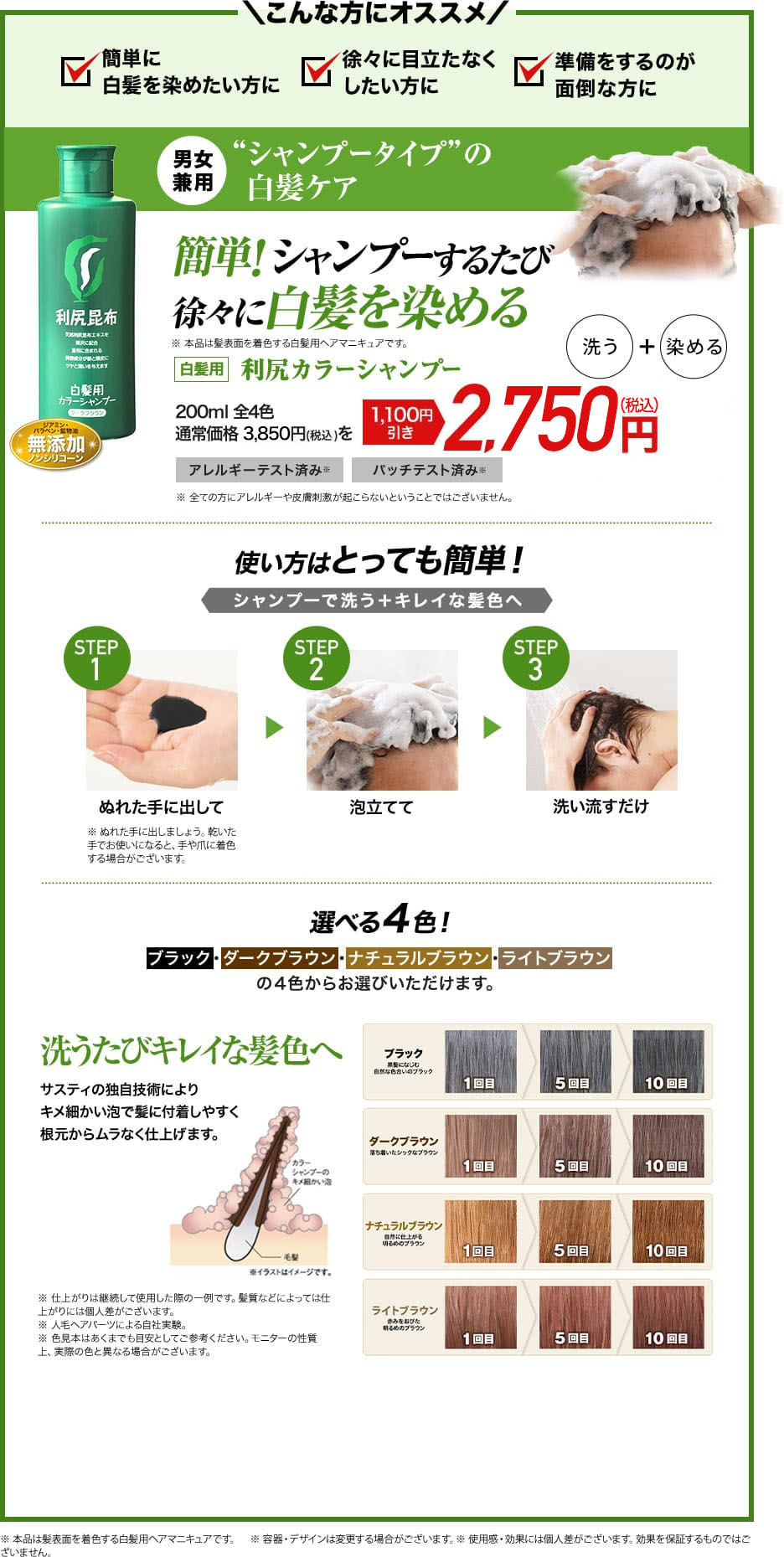 こんな方にオススメ