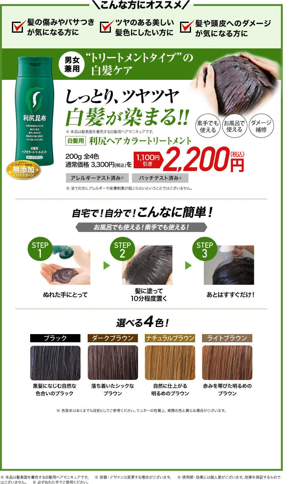 こんな方にオススメ