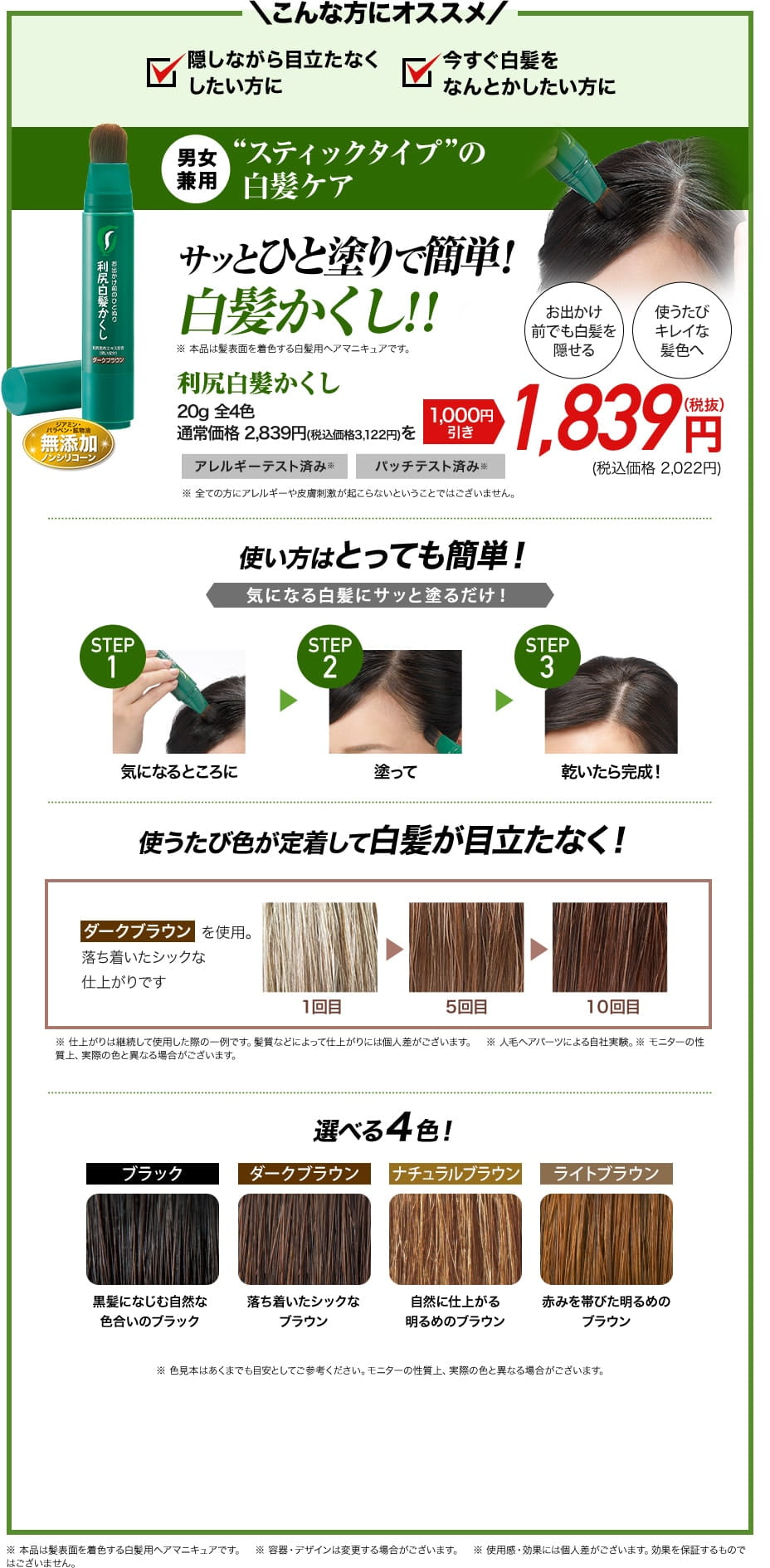 こんな方にオススメ