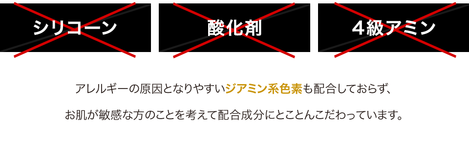 カラーは選べる 4COLOR おしゃれなオトナ男性に人気のカラー4色をラインナップ！