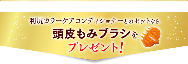 例：商品が余った場合（2ヵ月コース） さらに2本以上のお届けコースがお得！
