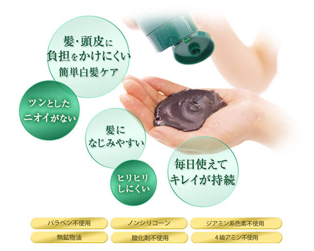 髪・頭皮に負担をかけにくい簡単白髪ケア
