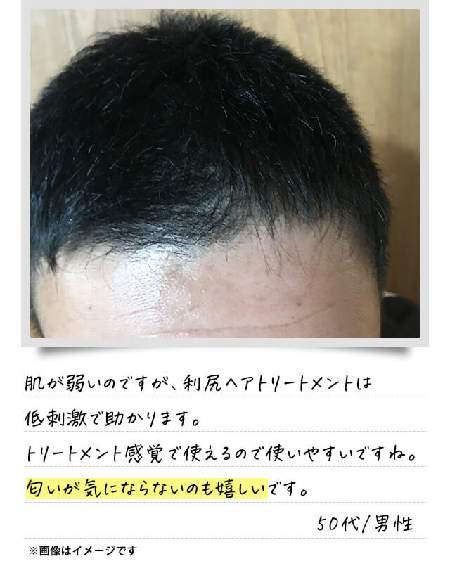 50代/男性