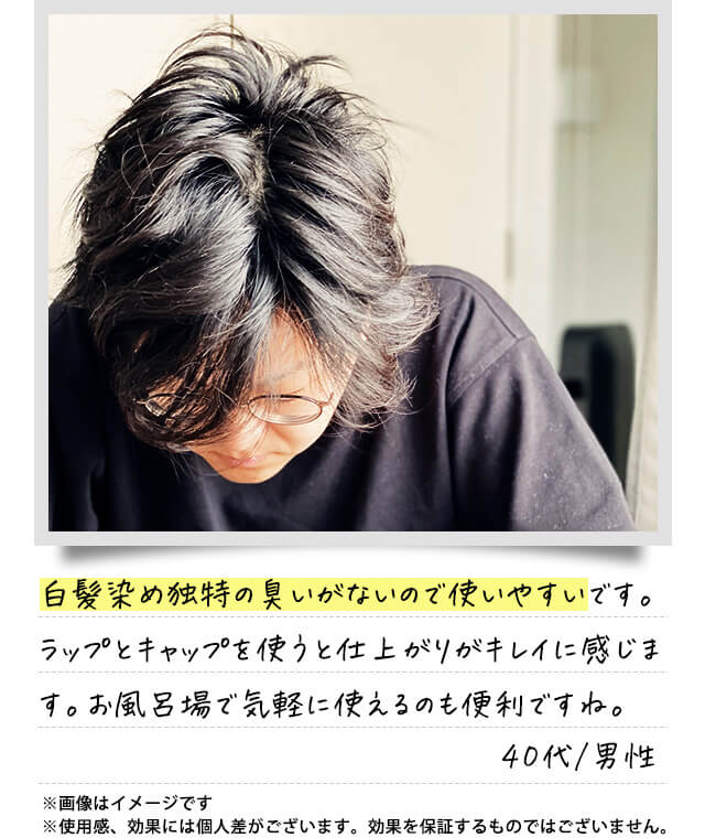 40代/男性
