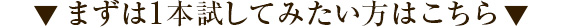 全額返金保証について