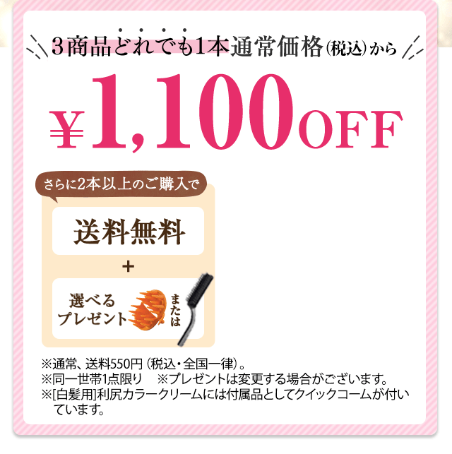 利尻ヘアカラー 無添加化粧品 自然派clubサスティ 利尻ヘアカラー 無添加化粧品 自然派clubサスティ