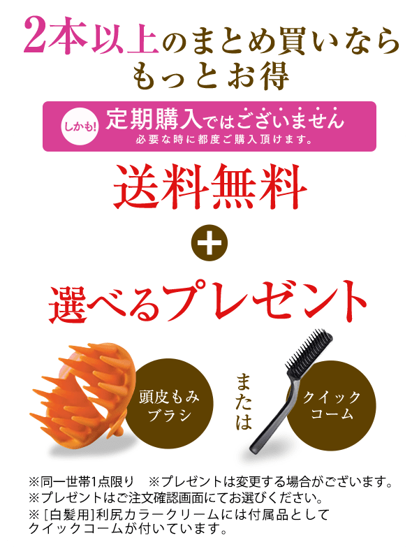 利尻ヘアカラー・無添加化粧品 自然派clubサスティ