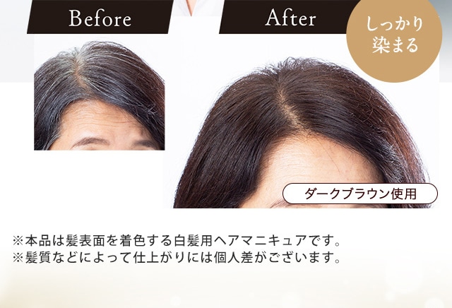 利尻ヘアカラー 無添加化粧品 自然派clubサスティ 利尻ヘアカラー 無添加化粧品 自然派clubサスティ
