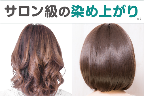 利尻ヘアカラー・無添加化粧品 自然派clubサスティ