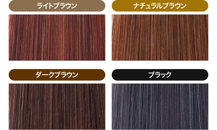 利尻ヘアカラー・無添加化粧品 自然派clubサスティ