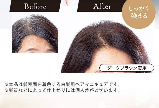 利尻ヘアカラー・無添加化粧品 自然派clubサスティ