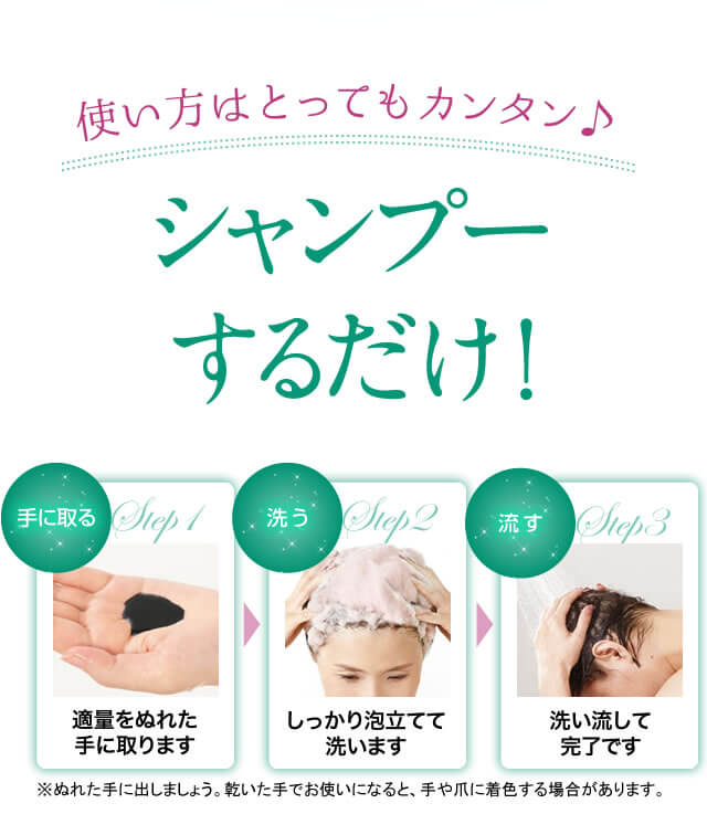 chiwaY 自然派clubサスティ 利尻ヘアカラー・無添加化粧品 自然派clubサスティ