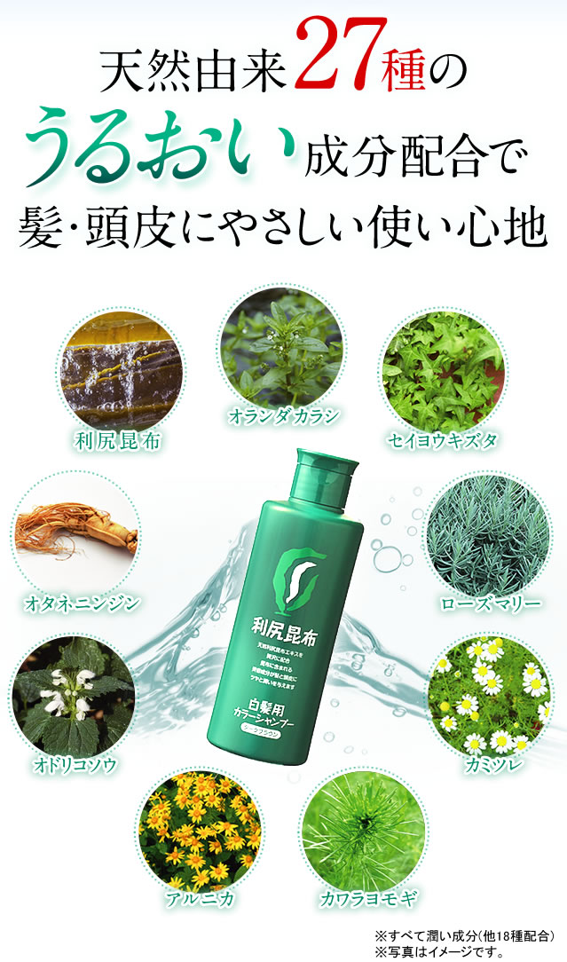 chiwaY 自然派clubサスティ 利尻ヘアカラー・無添加化粧品 自然派clubサスティ