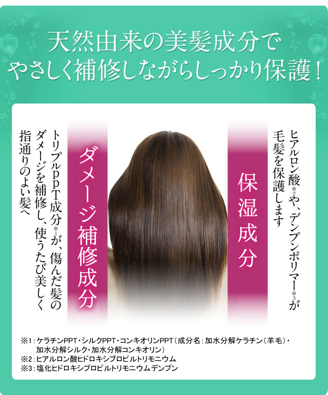 chiwaY 自然派clubサスティ 利尻ヘアカラー・無添加化粧品 自然派clubサスティ