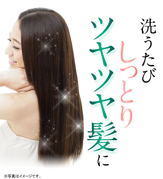 利尻ヘアカラー・無添加化粧品 自然派clubサスティ