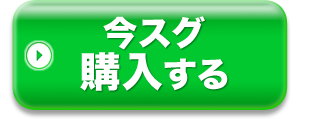 ナチュラルブラウン