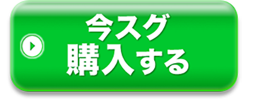 ナチュラルブラウン