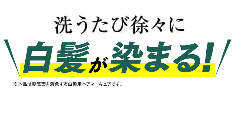 利尻ヘアカラー・無添加化粧品 自然派clubサスティ