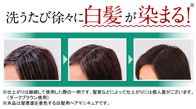 利尻ヘアカラー・無添加化粧品 自然派clubサスティ