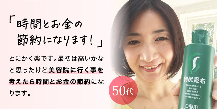 時間とお金の節約になります！