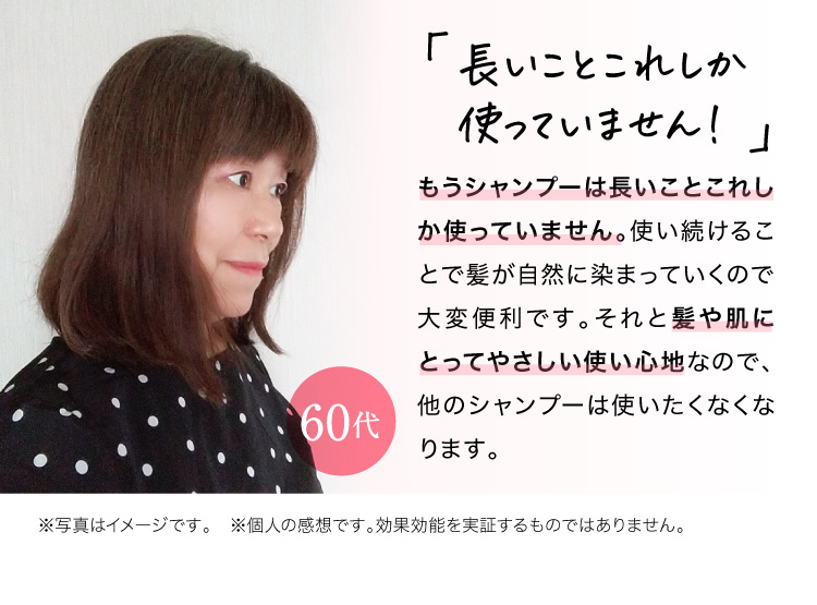 長いことこれしか使っていません！