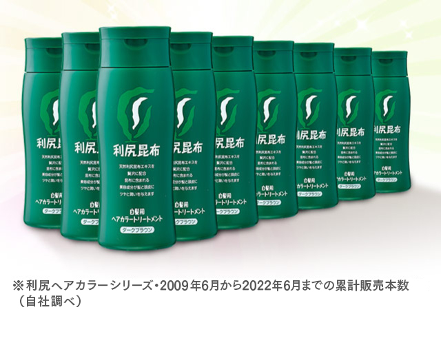 利尻ヘアカラー 無添加化粧品 自然派clubサスティ