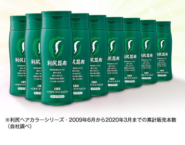 利尻ヘアカラー・無添加化粧品 自然派clubサスティ