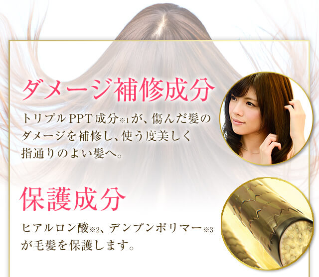 利尻ヘアカラー・無添加化粧品 自然派clubサスティ