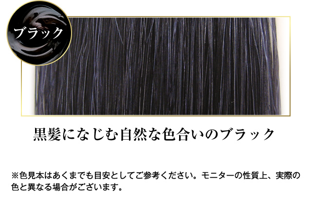 利尻ヘアカラー・無添加化粧品 自然派clubサスティ