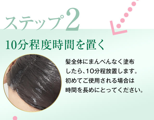 利尻ヘアカラー・無添加化粧品 自然派clubサスティ