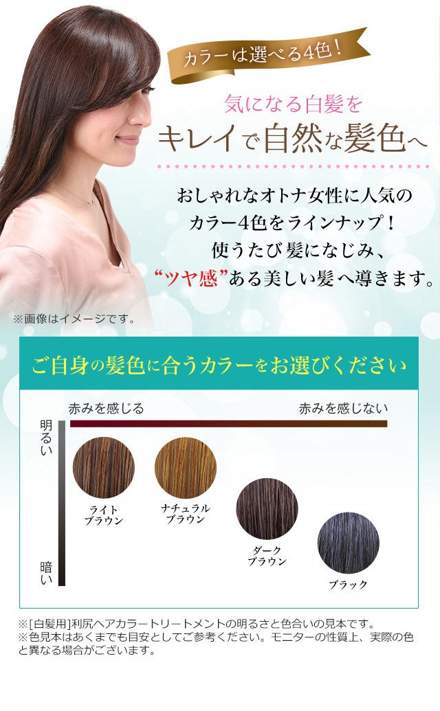 Sun  H ヘアカラー　トリートメント　 ダークブラウン　3箱　白髪染め