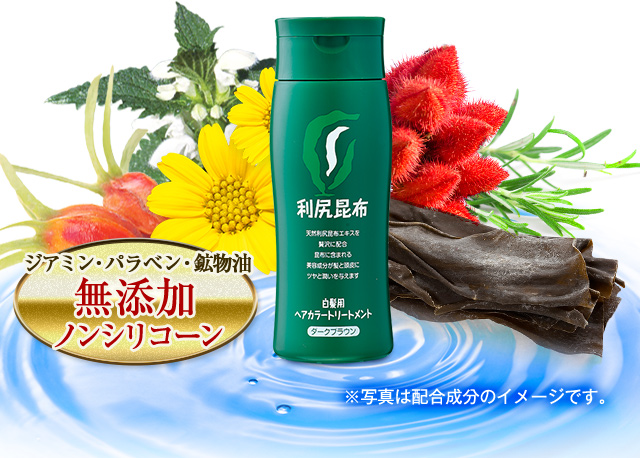 利尻ヘアカラー・無添加化粧品 自然派clubサスティ