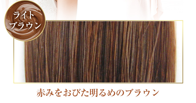 利尻ヘアカラー・無添加化粧品 自然派clubサスティ