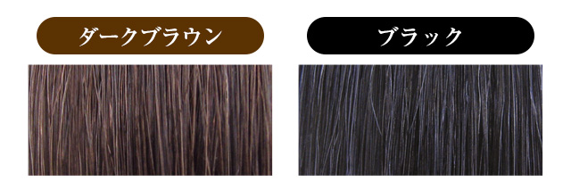 人気新品入荷 利尻ヘアカラー・無添加化粧品 自然派clubサスティ カラーリング・白髪染め