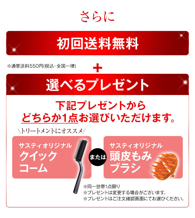 利尻ヘアカラー 無添加化粧品 自然派clubサスティ