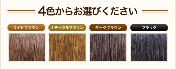激安店舗 利尻ヘアカラー・無添加化粧品 自然派clubサスティ カラーリング・白髪染め