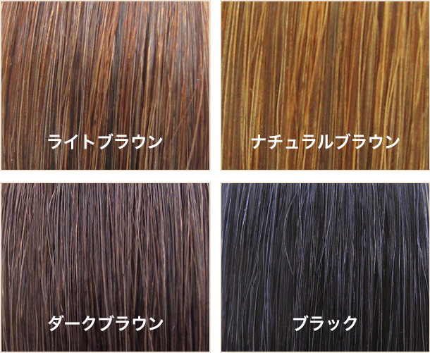 クールな価格でホットなピック 利尻ヘアカラー・無添加化粧品 自然派clubサスティ カラーリング・白髪染め