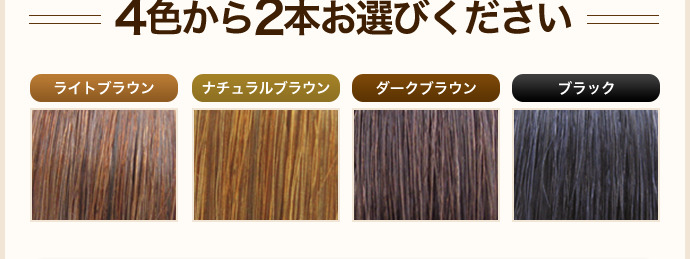 利尻ヘアカラー・無添加化粧品 自然派clubサスティ