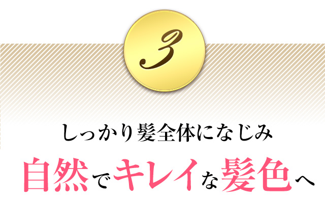 利尻ヘアカラー・無添加化粧品 自然派clubサスティ