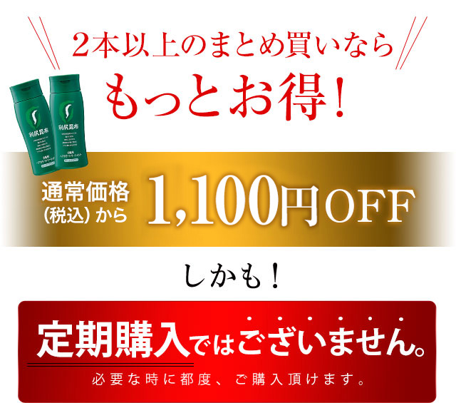 利尻ヘアカラー・無添加化粧品 自然派clubサスティ
