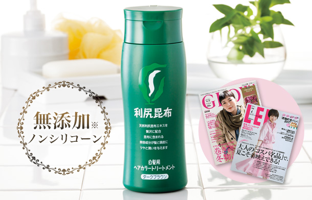 利尻ヘアカラー・無添加化粧品 自然派clubサスティ