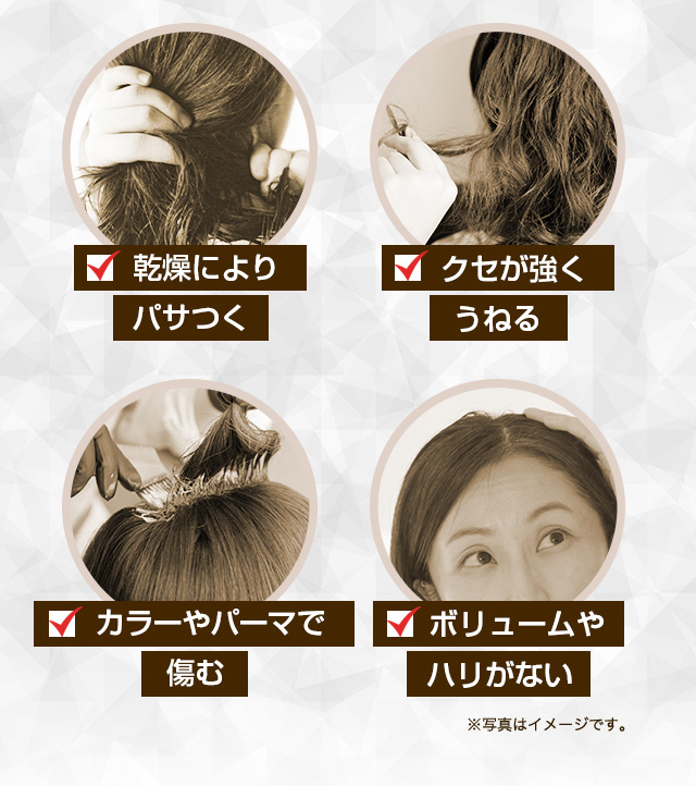 利尻ヘアカラー 無添加化粧品 自然派clubサスティ