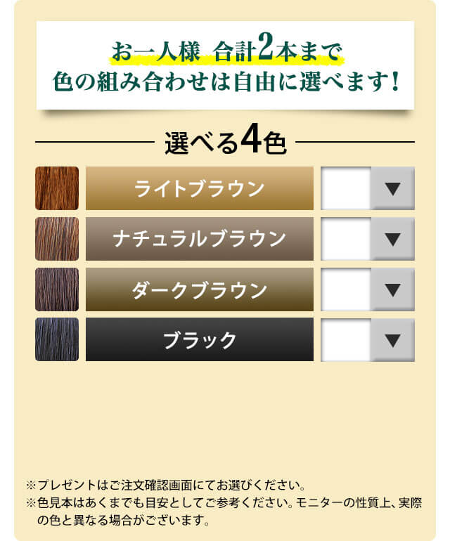 利尻ヘアカラー・無添加化粧品 自然派clubサスティ