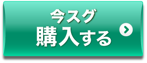 ダークブラウン